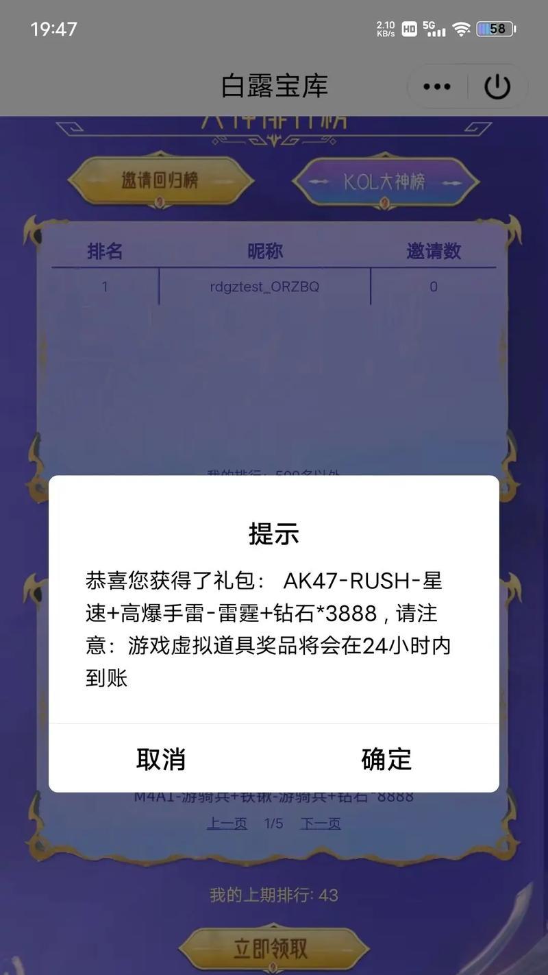 CF赠送功能的金额上限是多少？