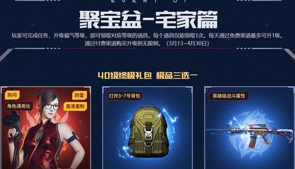 CF赠送功能的金额上限是多少？