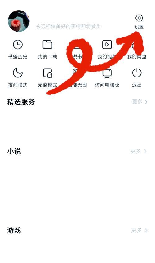 完美世界游戏切换桌面怎么操作？有什么条件吗？