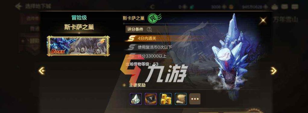 大上海地下城入口在哪里？