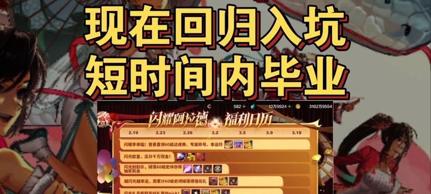 地下城神装备回归的方法是什么？