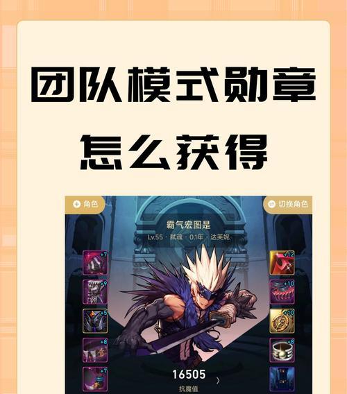 dnf勋章获取的途径有哪些？