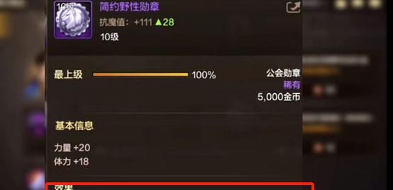 dnf勋章获取的途径有哪些？
