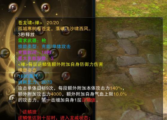 完美世界造化诀有什么作用？如何获取造化诀？