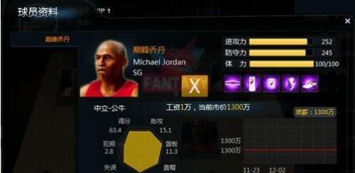 林峰大战魔域老祖的策略是什么？如何有效对抗？