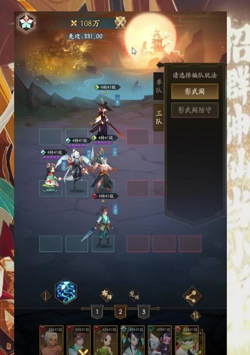 轮回大道入口在哪里？