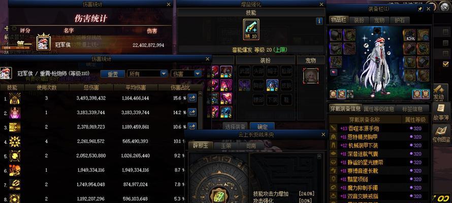 DNF中的奥特曼装备有何特殊之处？