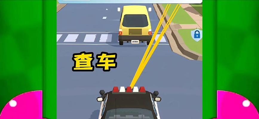 司机确认时间查看方法？如何避免错过？