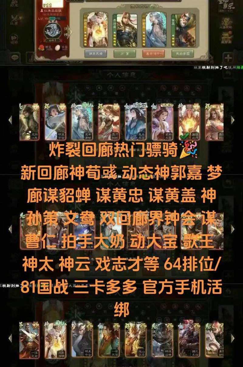 三国杀中霍去病的最佳阵型搭配是什么？