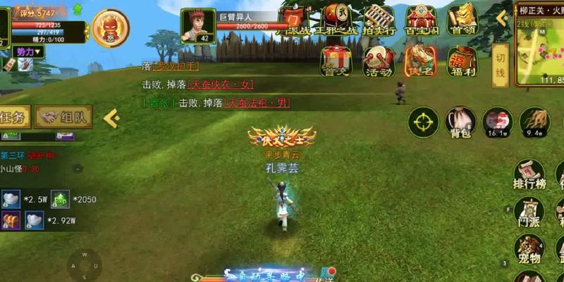 热血江湖手游跑环等级提升技巧有哪些？如何快速升级？