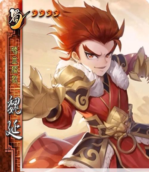 三国杀魏延什么时候返场？魏延角色的获取途径有哪些？