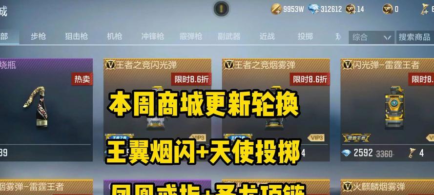 三月五日cf更新内容有哪些？