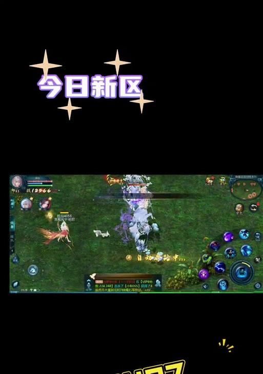 魔域年宠蛇洗练评分怎么互换？操作步骤是怎样的？