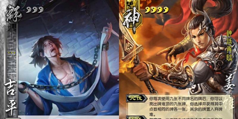 三国杀姜维凭什么封神的？姜维封神的原因是什么？