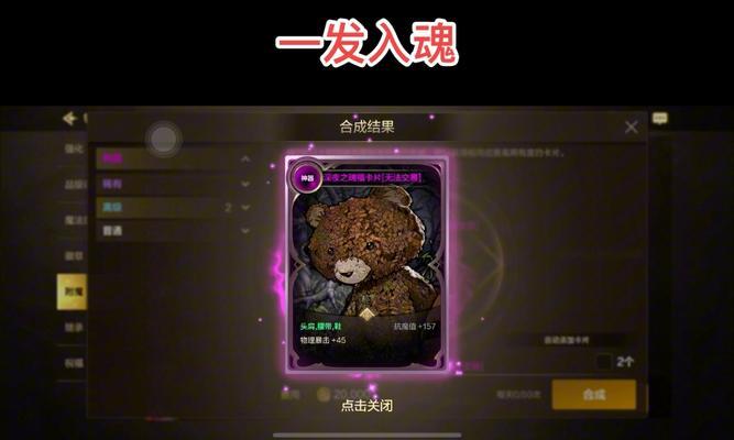 地下城领悟者适合打哪些卡片？如何选择合适的卡片？