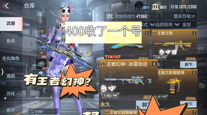 CF幻神刀获取成本大概是多少？