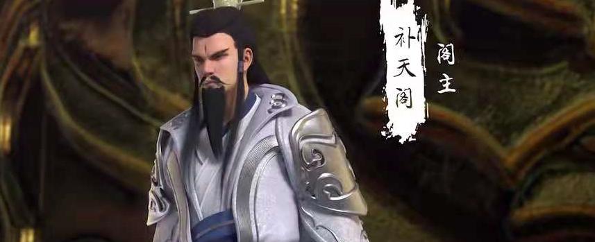 鬼爷在完美世界中的实力如何？
