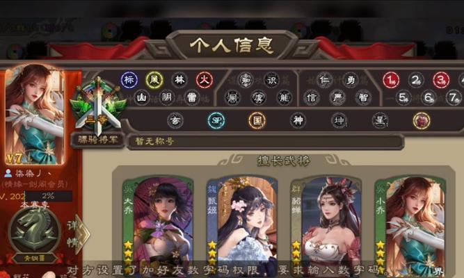 三国杀三阴之耻更新内容有哪些？