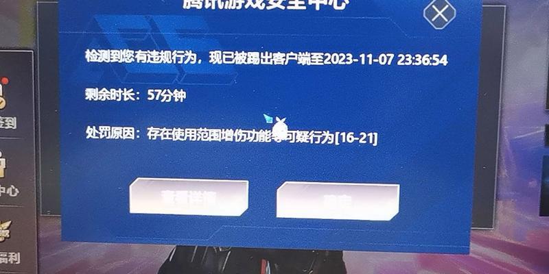 CF世界冠军封号一天的费用是多少？封号有什么好处？