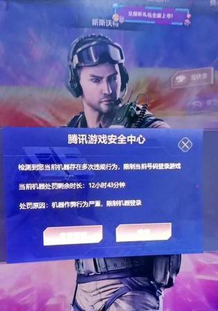 CF世界冠军封号一天的费用是多少？封号有什么好处？