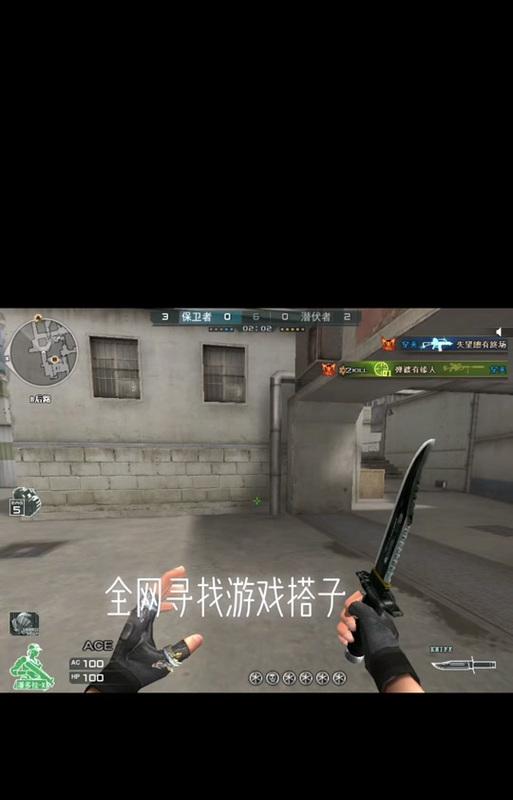 CF中队友识别功能如何开启？