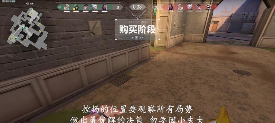 CF中队友识别功能如何开启？