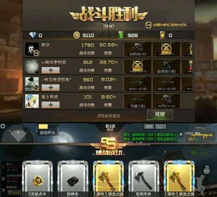 手游cf中龙啸获取途径有哪些？如何快速获得？
