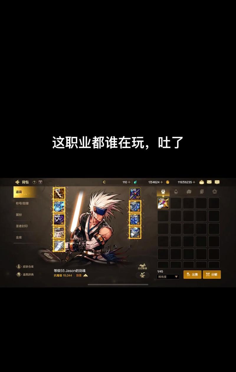 剑魂黄队阿斯特罗斯的性能如何？使用体验怎么样？