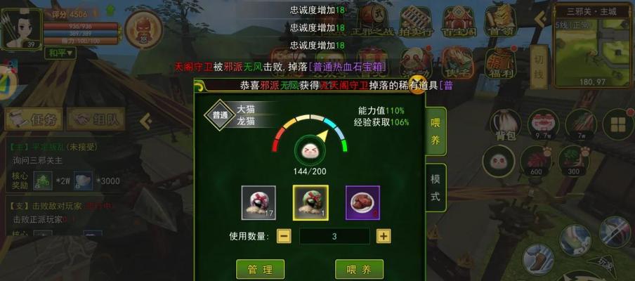 热血江湖灵兽行动玩法介绍？如何参与灵兽行动？