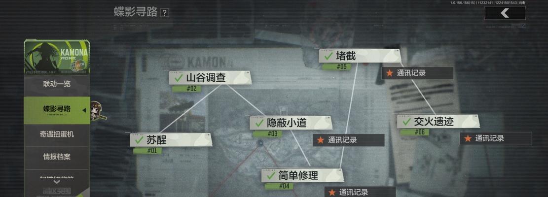 荣耀镖局任务完成方法是什么？有哪些注意事项？