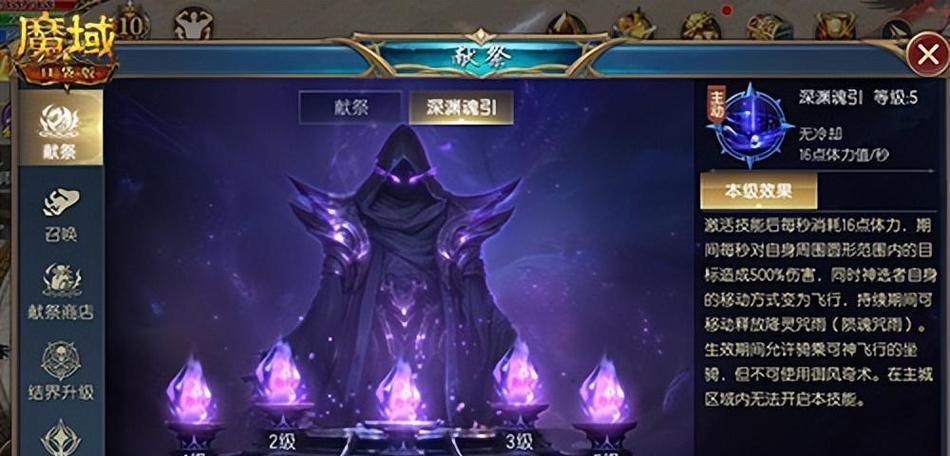 魔域亡灵角色的技能释放方法是什么？技能释放的时机如何掌握？