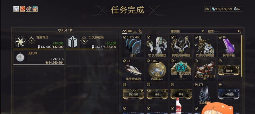 星际战甲中0氪玩家如何生存？有哪些技巧？