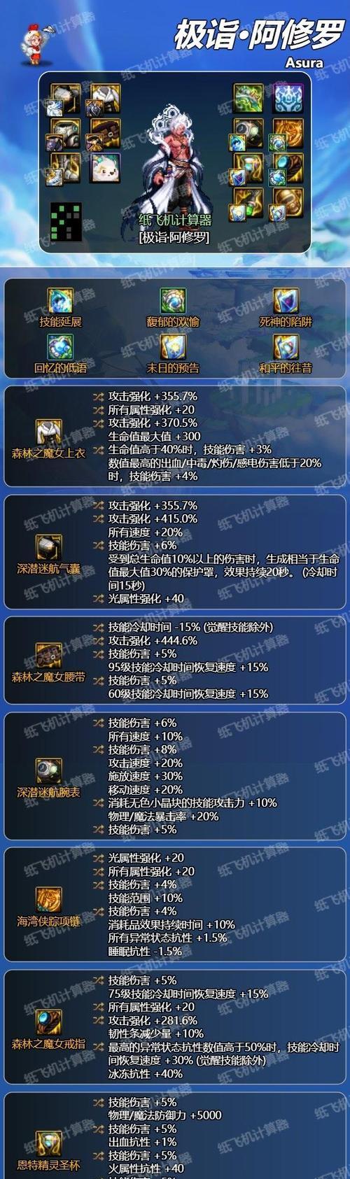 地下城新版本中选择哪个属性更优？各属性特点是什么？