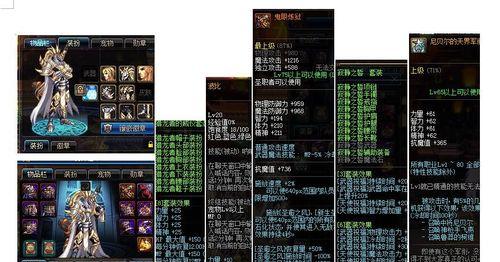 dnf魔神霸域套装属性如何？适合哪些职业？
