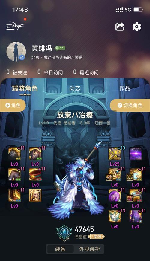 dnf四叔流派选择有哪些？哪种流派更适合新手？