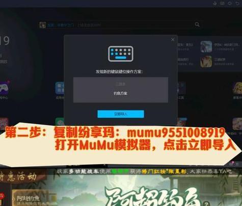 手游三国杀账号切换方法是什么？如何在设备间转移账号？