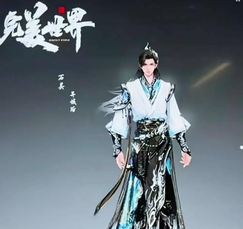 完美世界秦昊这个人物评价如何？有何特点？