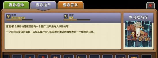 多人追击模式任务成功需要多少人？判定标准是什么？