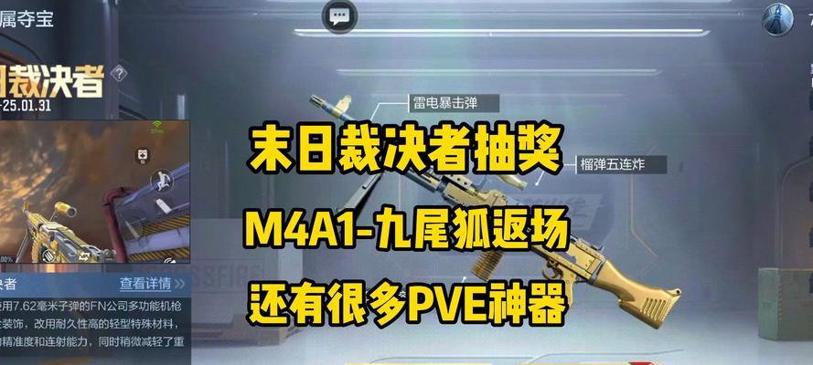 cf比赛的奖金总额是多少？奖金分配方式是怎样的？
