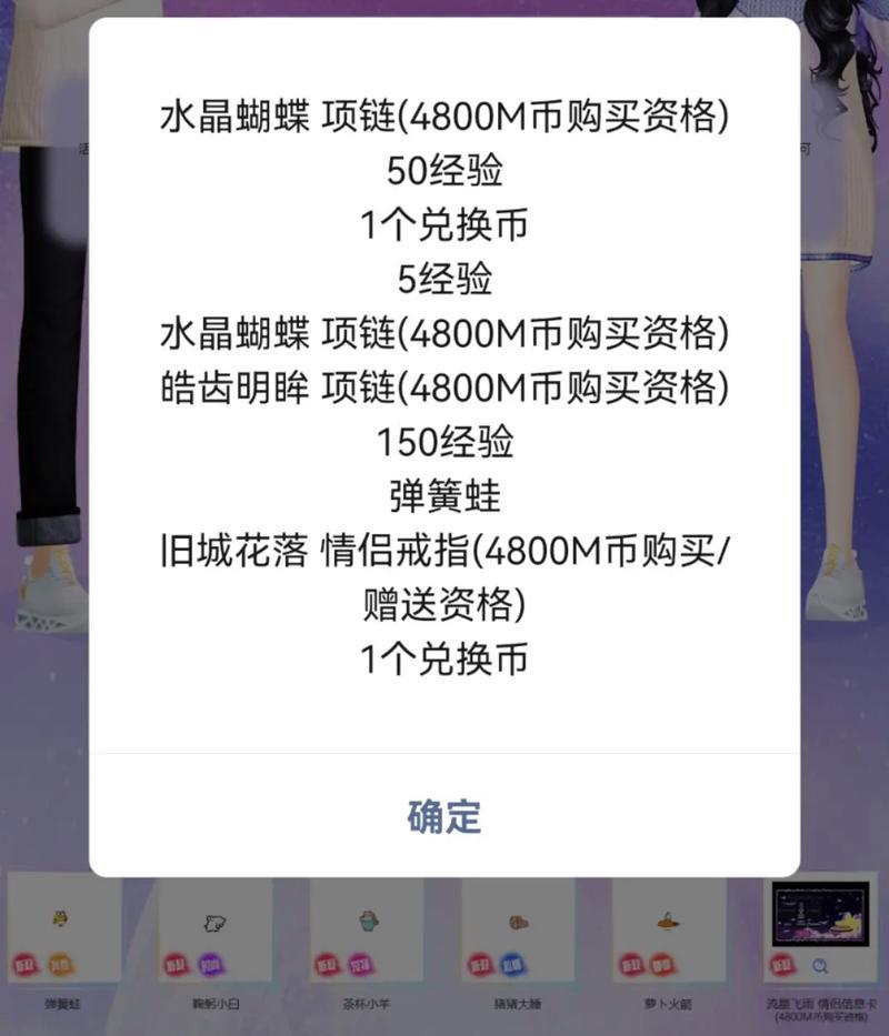 劲舞团中纯银宝石戒指的获取方法是什么？