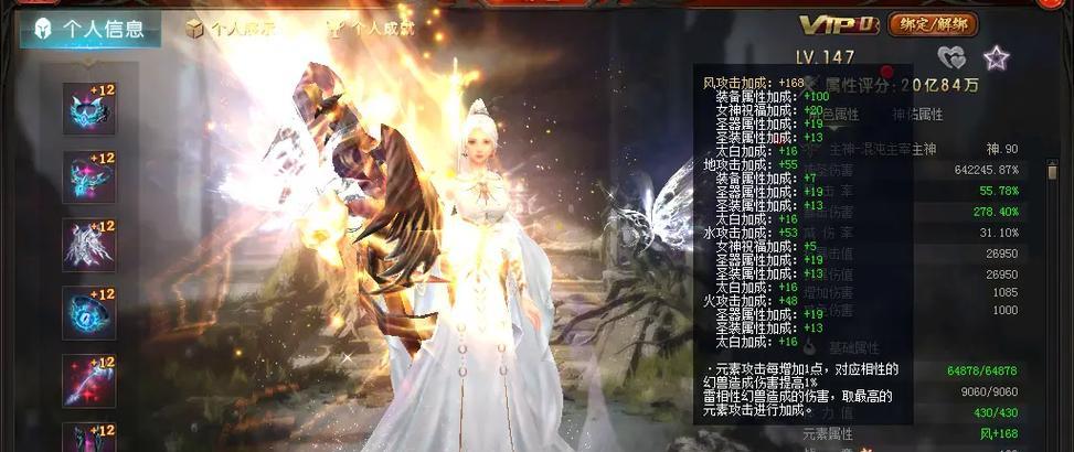 魔域传说服饰最后四个款式？各自特点是什么？