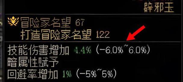 dnf玉玺不能交易吗为什么？交易限制的原因是什么？