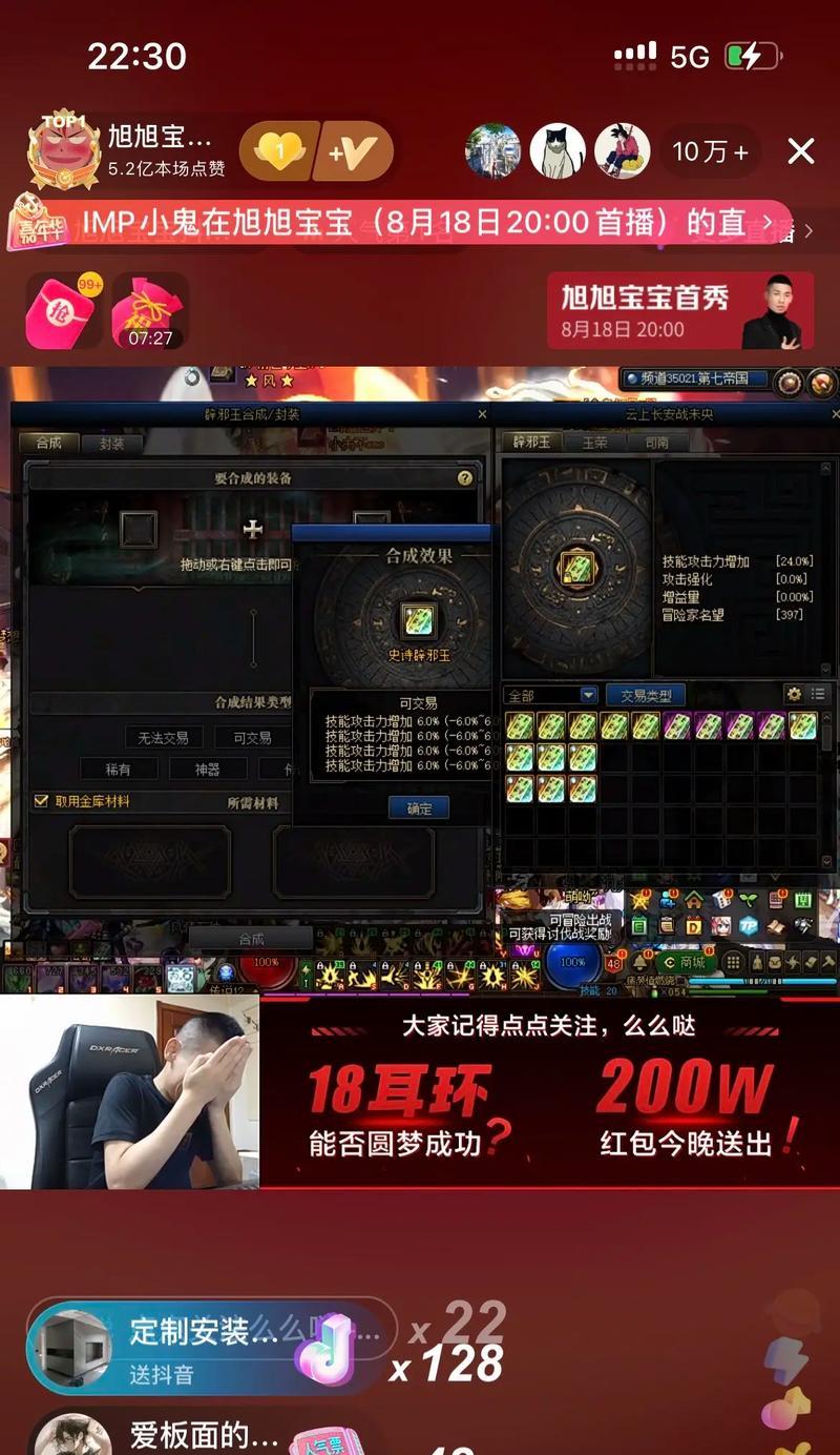 dnf玉玺不能交易吗为什么？交易限制的原因是什么？