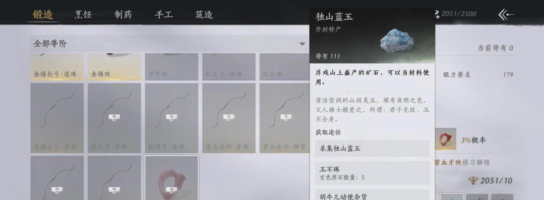 完美世界蟠龙旅怎么刷装备？装备获取的最快途径是什么？