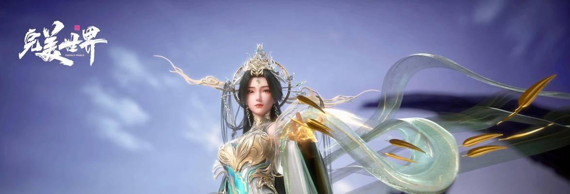 完美世界纪元更迭后会有什么新功能？对玩家有什么影响？