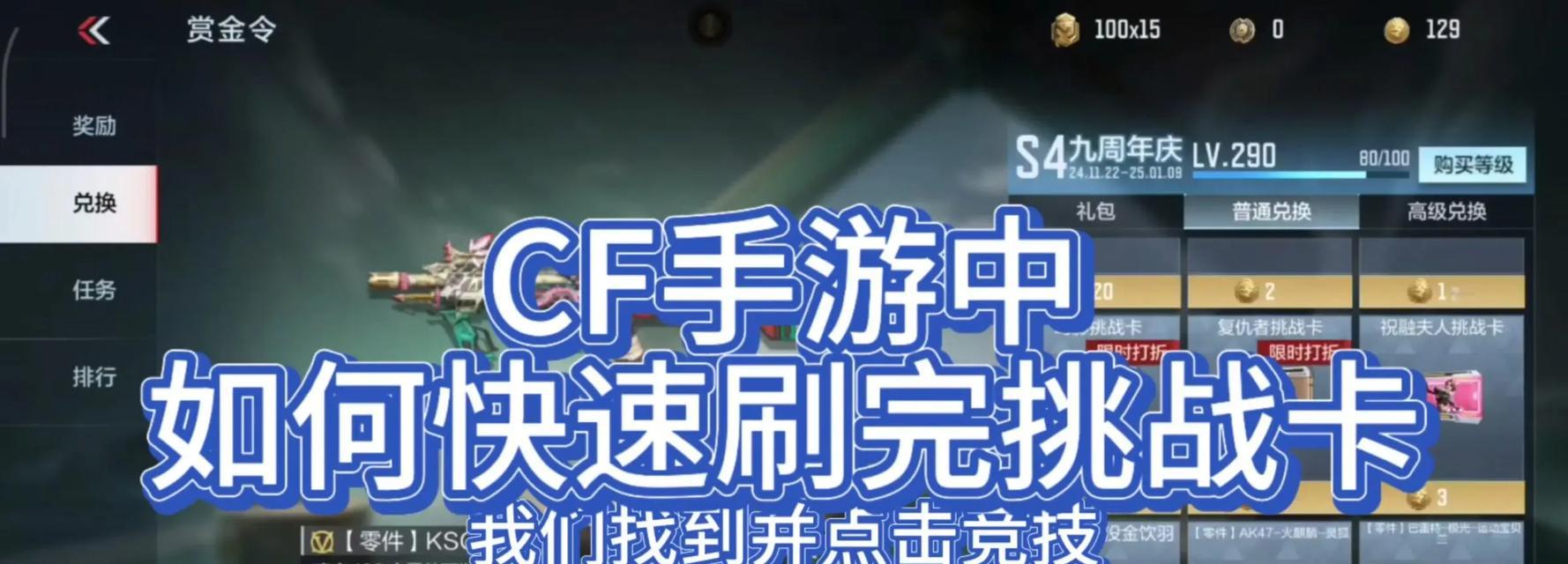 cf卡加速老是断怎么办？有什么解决加速卡断的方法？