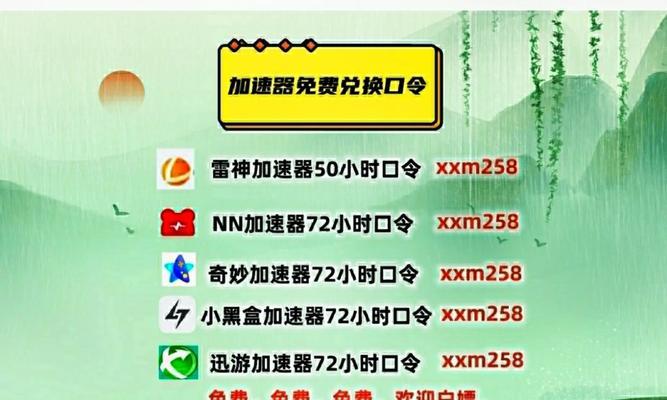 cf卡加速老是断怎么办？有什么解决加速卡断的方法？