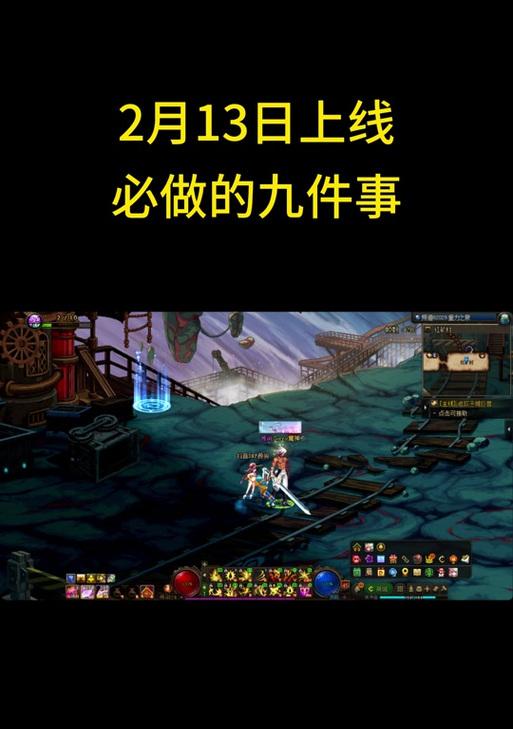 dnf面家村任务完成步骤是什么？