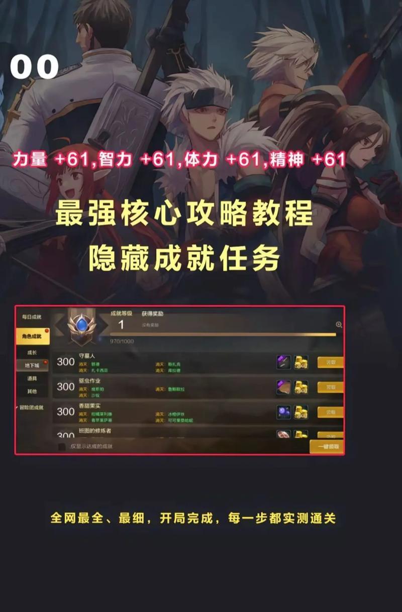 dnf面家村任务完成步骤是什么？