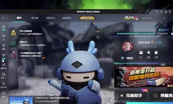 完美世界中如何修改csgo键位设置？有哪些推荐的键位配置？